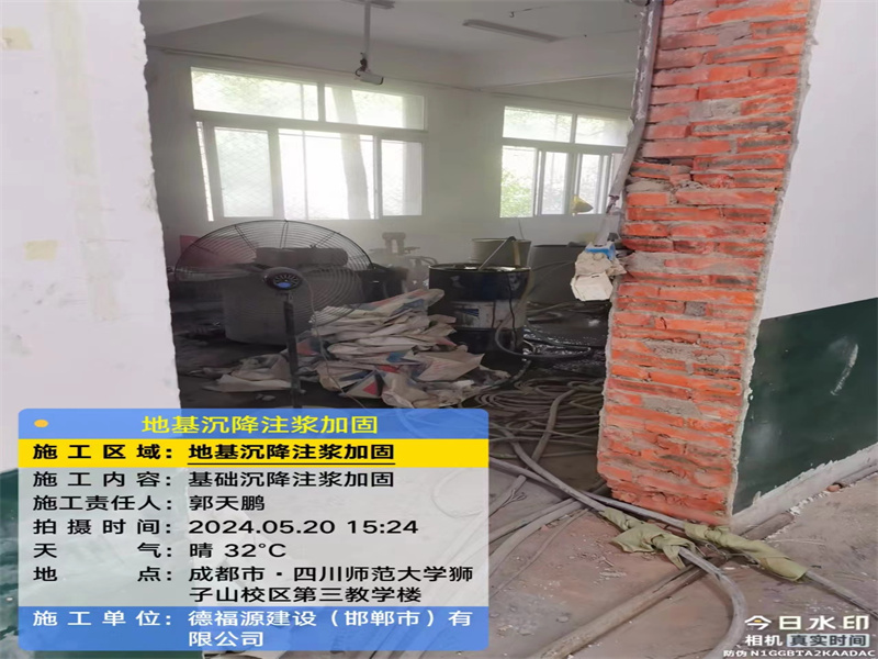 盐山高压旋喷注浆在地基下沉注浆加固中的应用