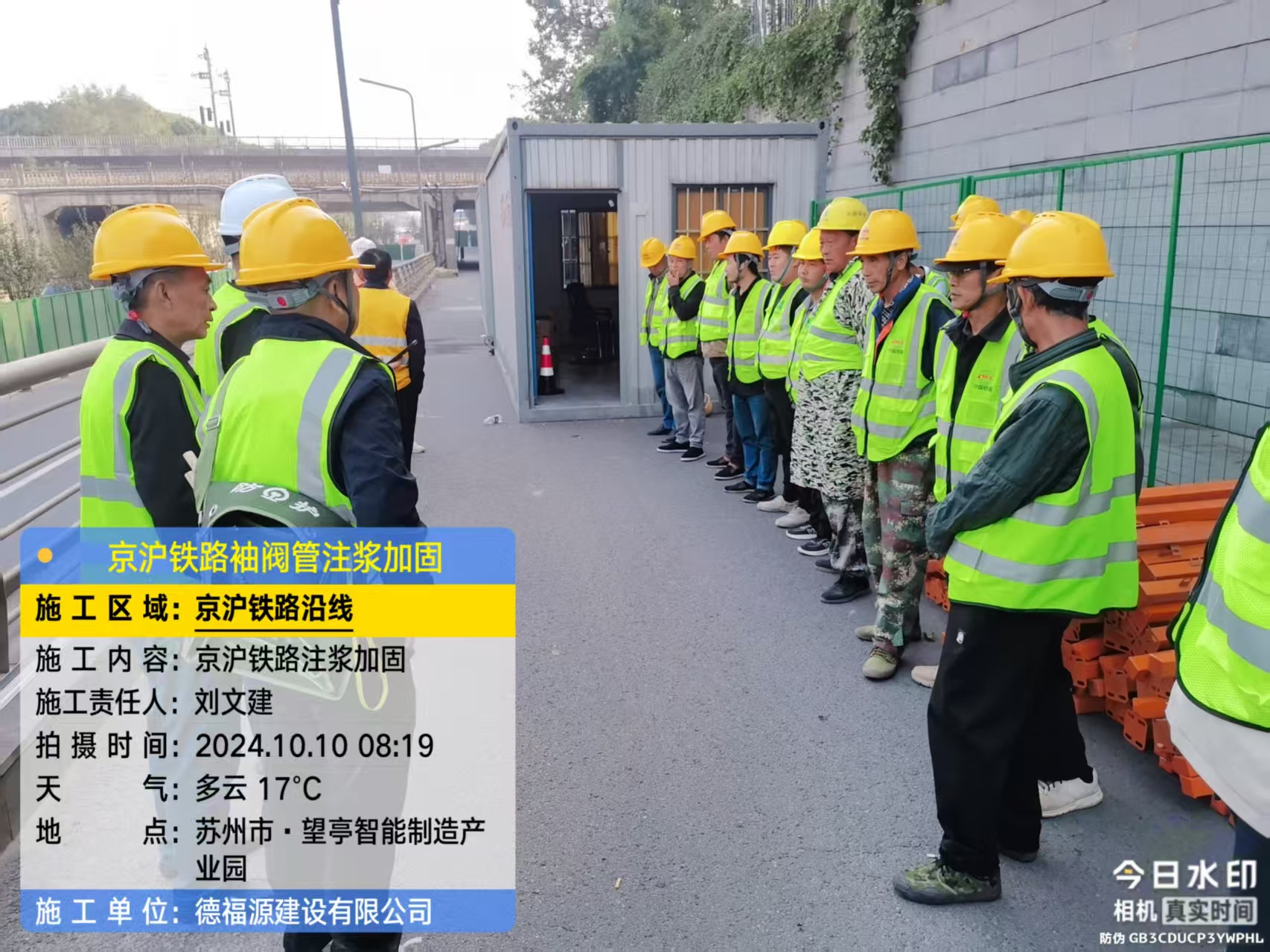 盐山哪种地面沉降加固方法最有效?