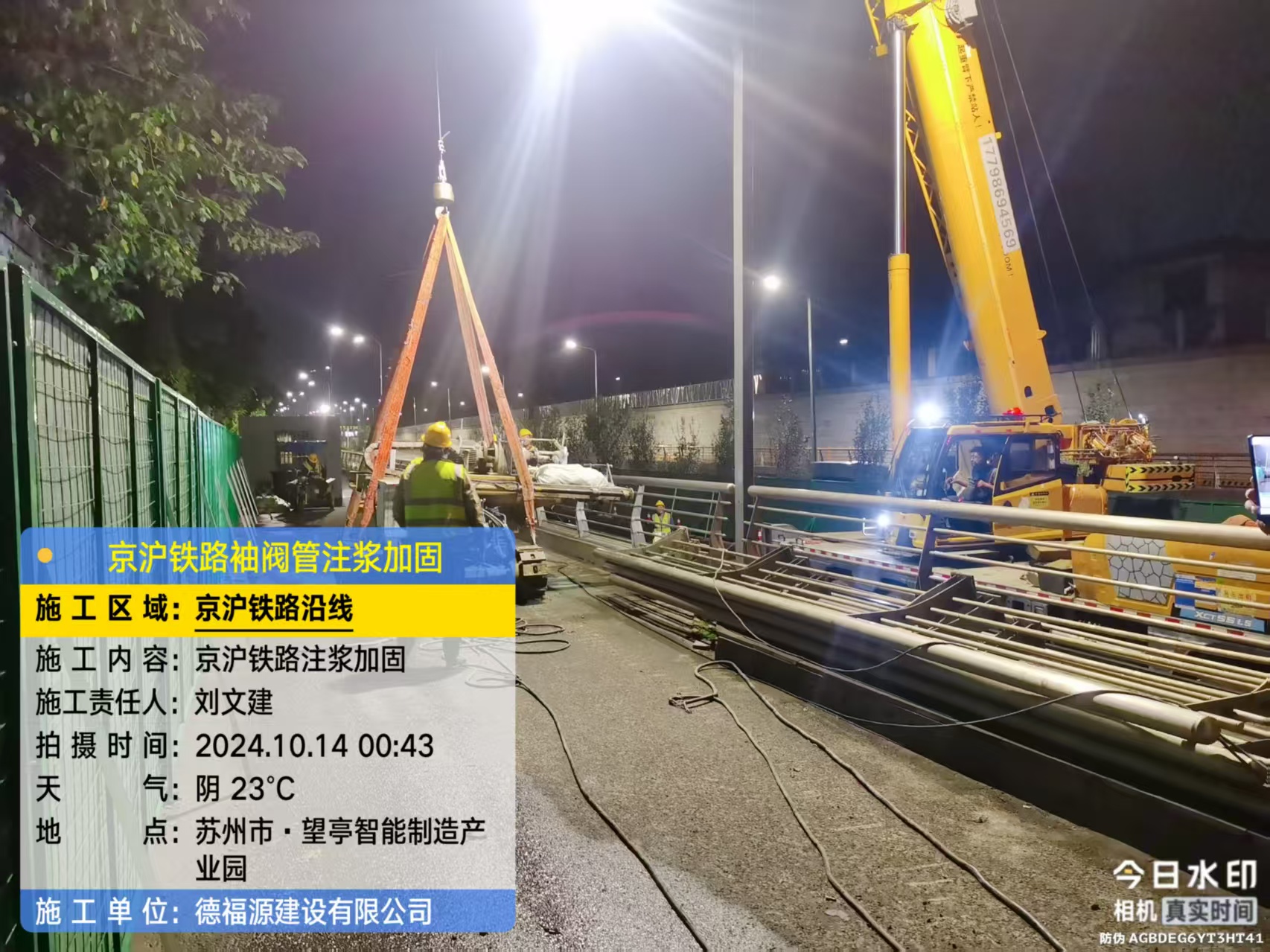 盐山厂房地面沉降加固办法